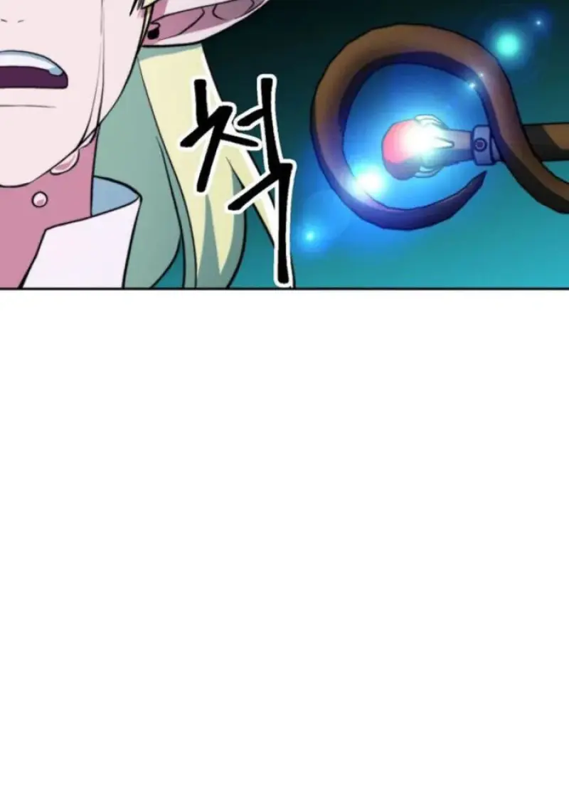 Archmage Transcending Through Regression ตอนที่ 151 104