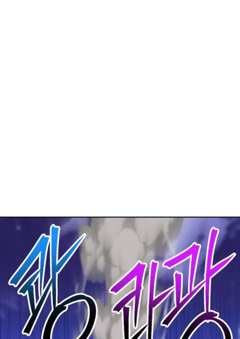 Archmage Transcending Through Regression ตอนที่ 151 116