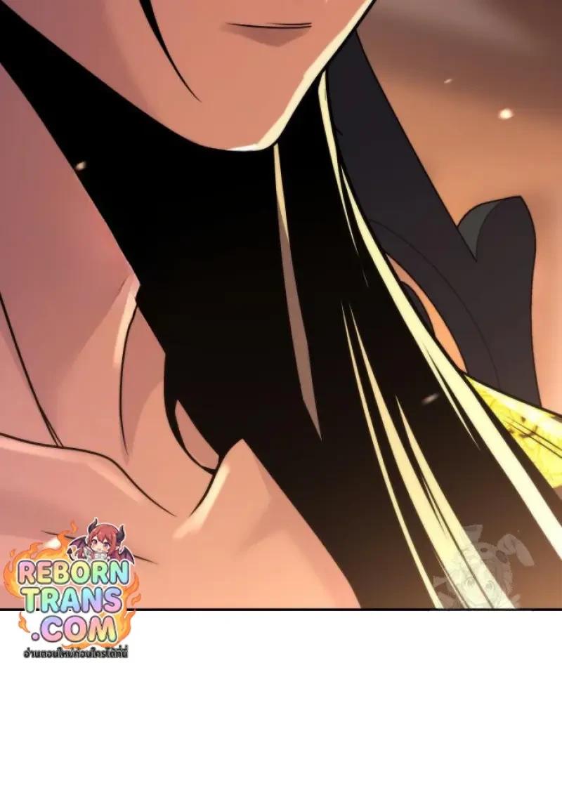 Chronicles of the Demon Faction ตอนที่ 151 189