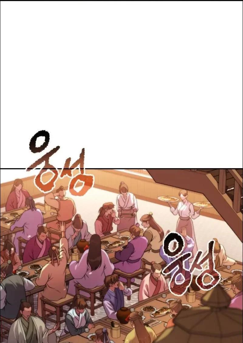 Chronicles of the Demon Faction ตอนที่ 152 1