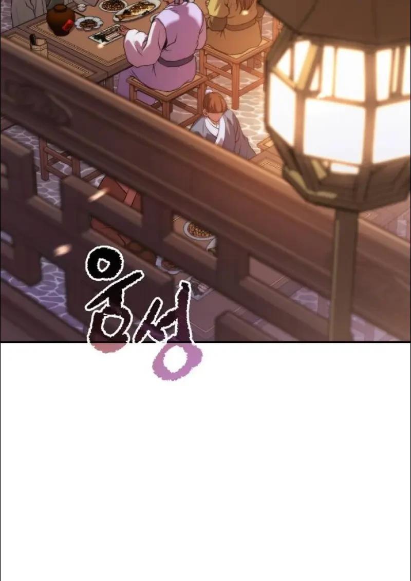 Chronicles of the Demon Faction ตอนที่ 152 2