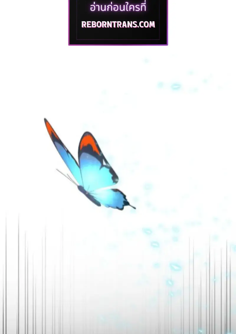 Archmage Transcending Through Regression ตอนที่ 152 3