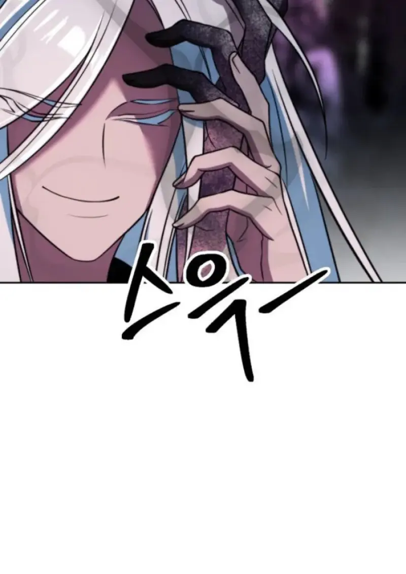 Archmage Transcending Through Regression ตอนที่ 152 23