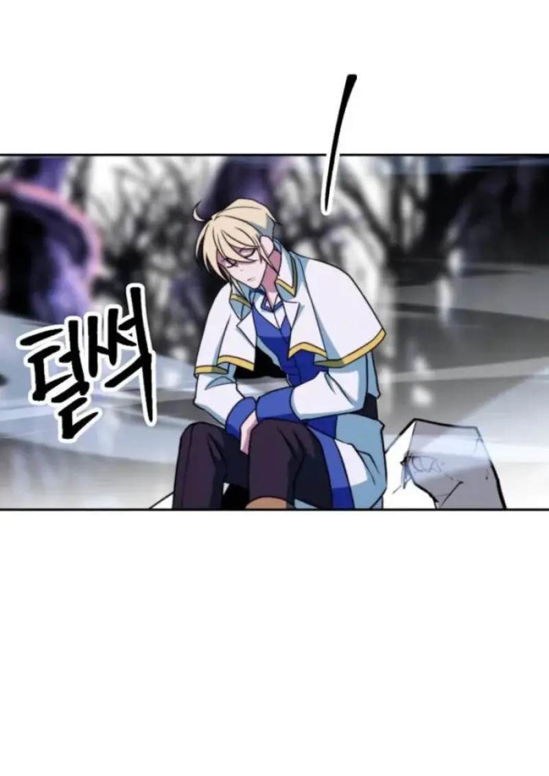 Archmage Transcending Through Regression ตอนที่ 152 26