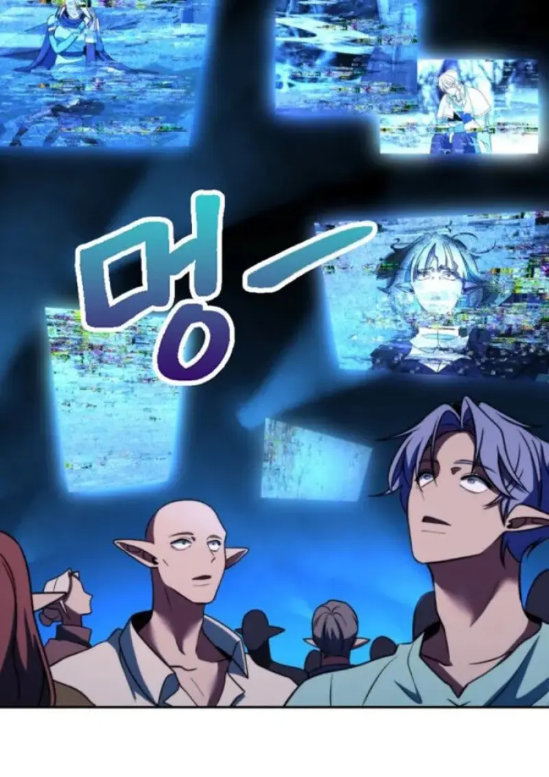 Archmage Transcending Through Regression ตอนที่ 152 53