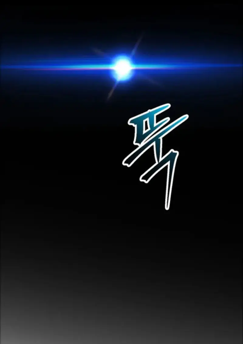 Archmage Transcending Through Regression ตอนที่ 152 86