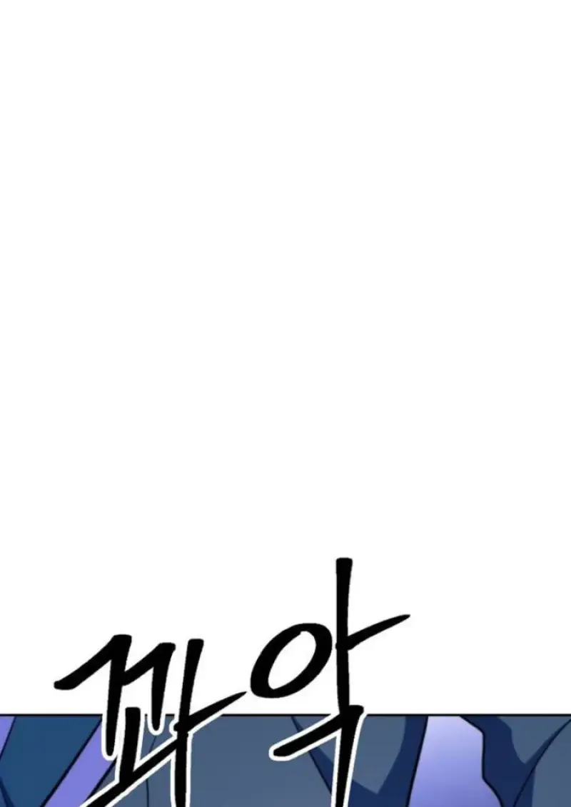 Archmage Transcending Through Regression ตอนที่ 152 97