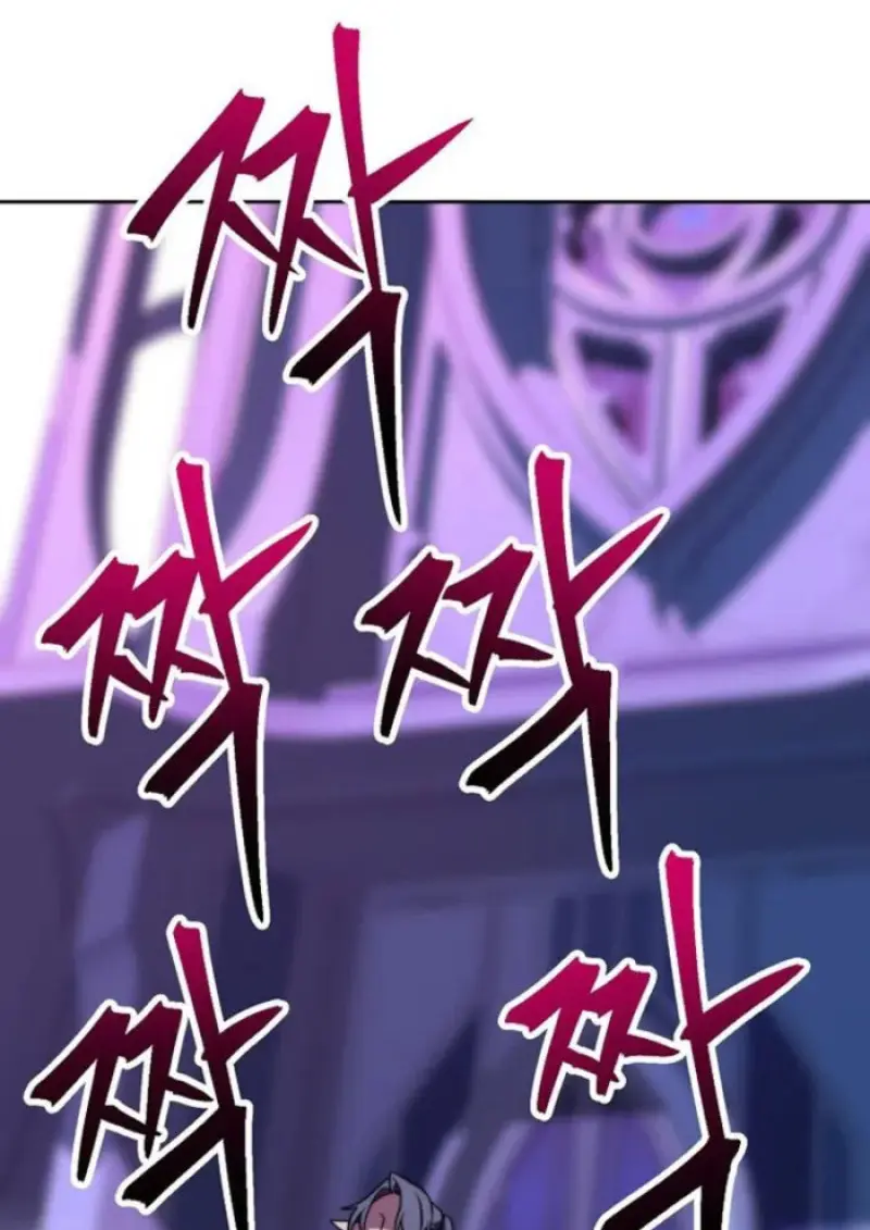 Archmage Transcending Through Regression ตอนที่ 152 112