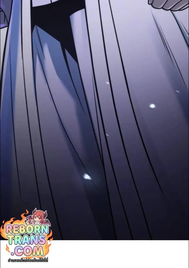 Chronicles of the Demon Faction ตอนที่ 152 116