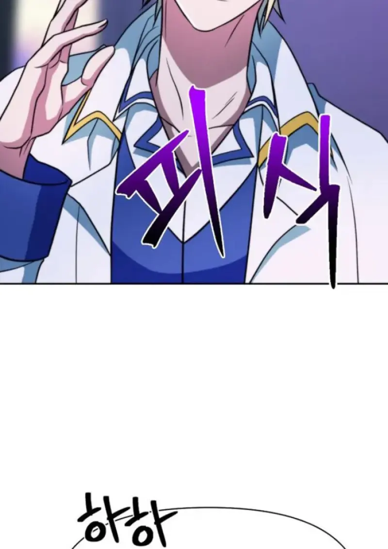 Archmage Transcending Through Regression ตอนที่ 152 120