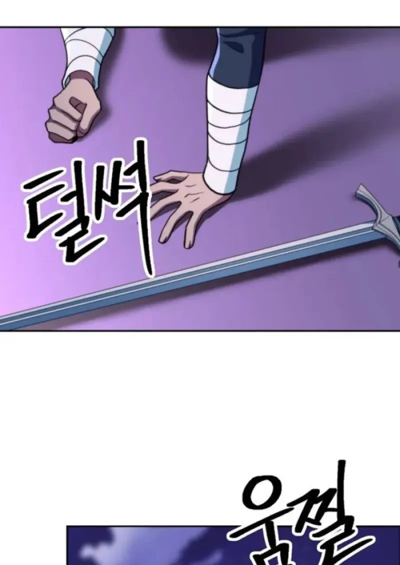 Archmage Transcending Through Regression ตอนที่ 152 129