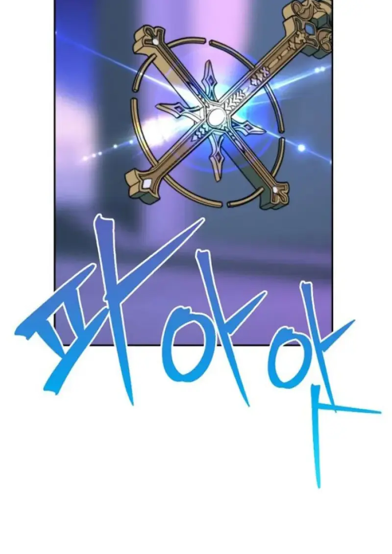 Archmage Transcending Through Regression ตอนที่ 152 134