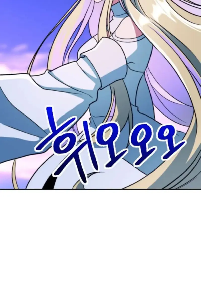 Archmage Transcending Through Regression ตอนที่ 153 17