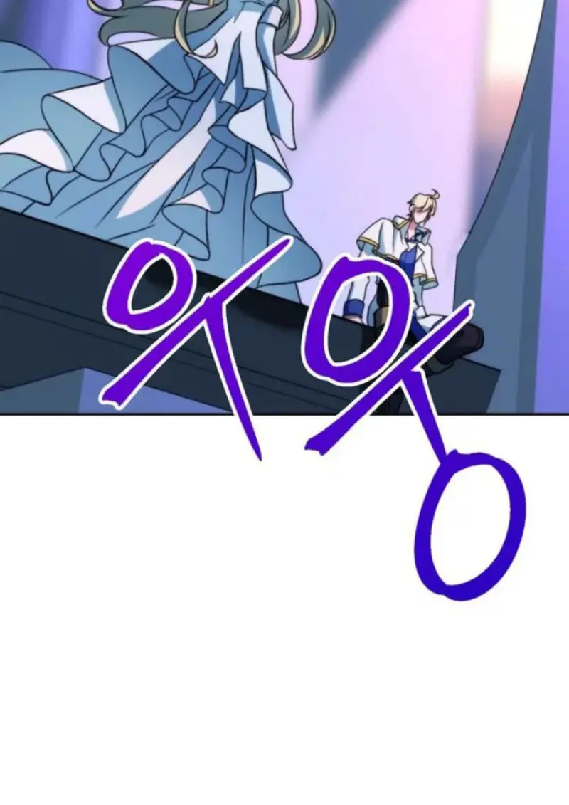 Archmage Transcending Through Regression ตอนที่ 153 23