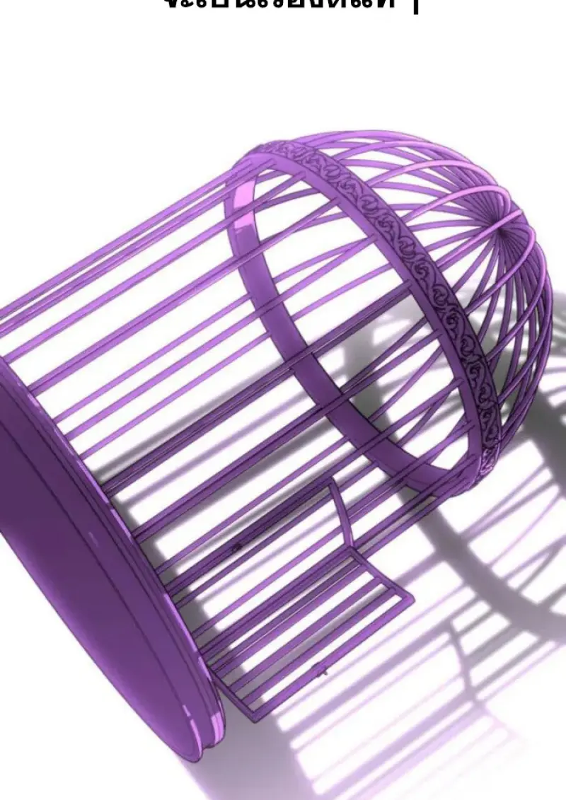 Archmage Transcending Through Regression ตอนที่ 153 30