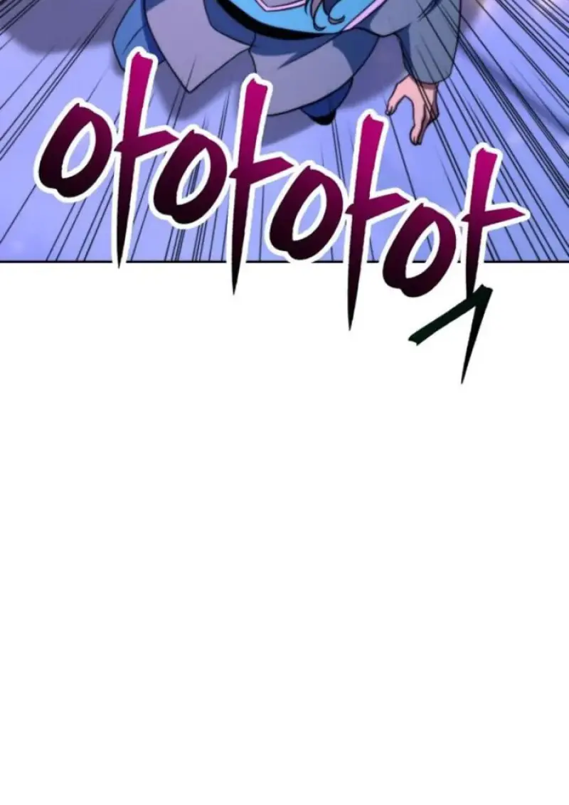 Archmage Transcending Through Regression ตอนที่ 153 33