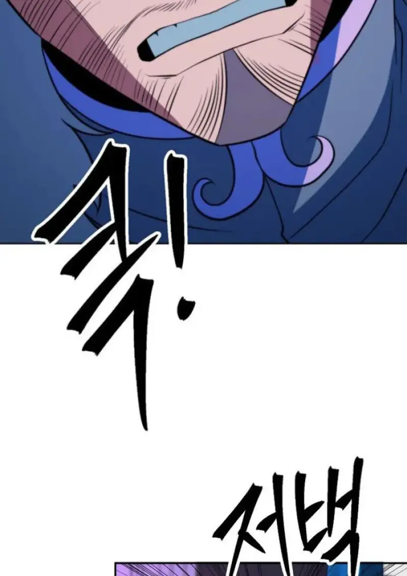 Archmage Transcending Through Regression ตอนที่ 153 48