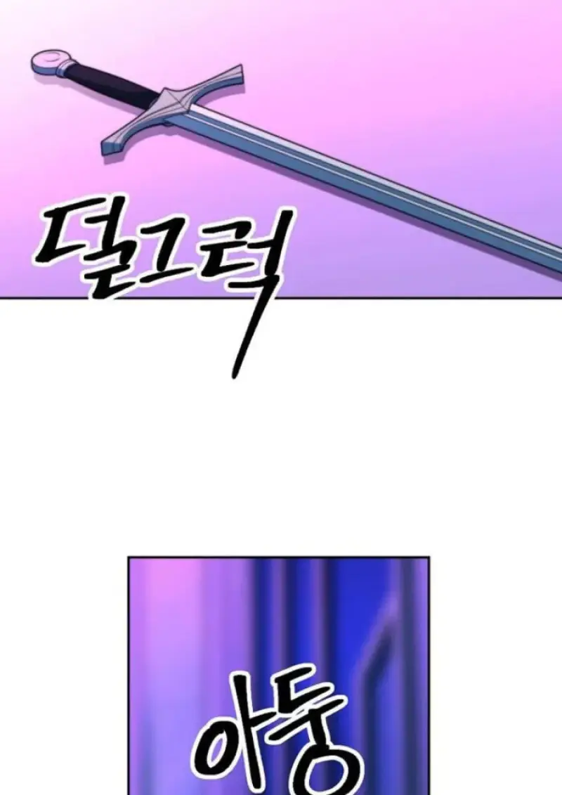 Archmage Transcending Through Regression ตอนที่ 153 87