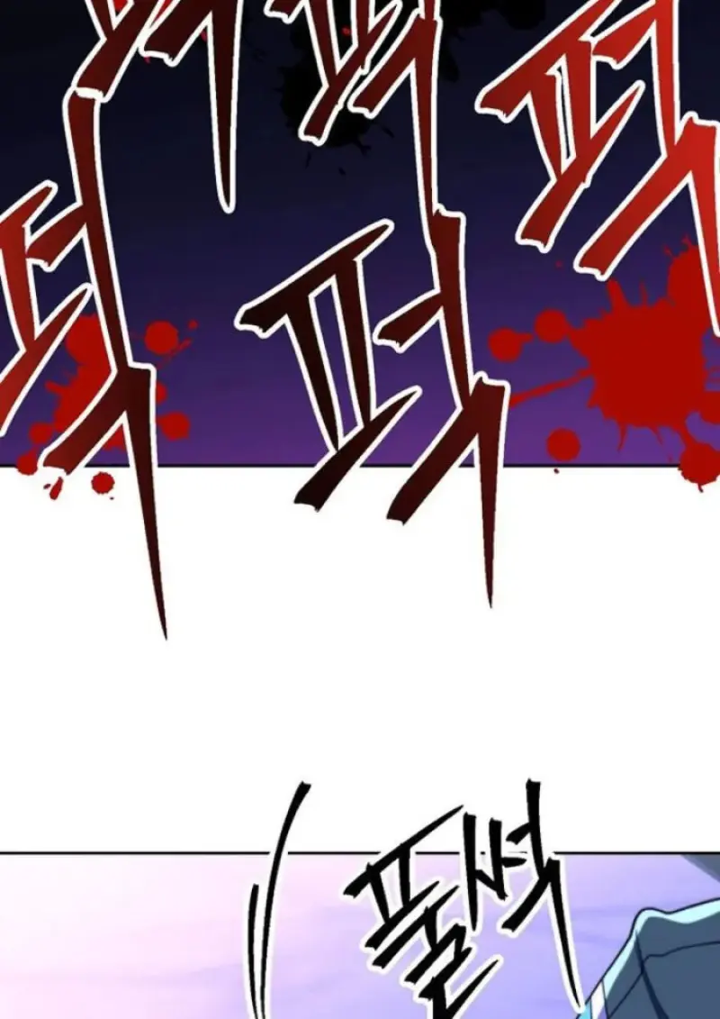 Archmage Transcending Through Regression ตอนที่ 153 97