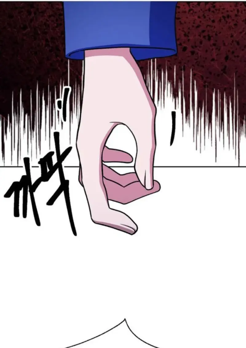 Archmage Transcending Through Regression ตอนที่ 153 119