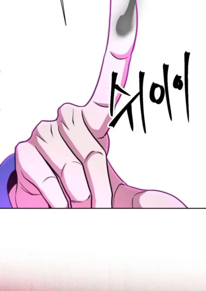 Archmage Transcending Through Regression ตอนที่ 153 124