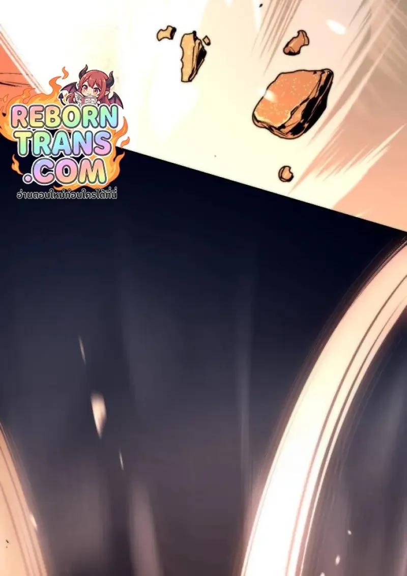 Chronicles of the Demon Faction ตอนที่ 153 141