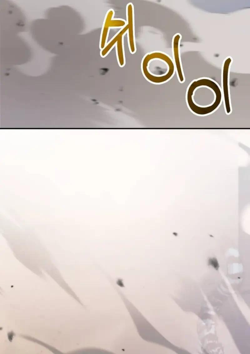 Chronicles of the Demon Faction ตอนที่ 153 155