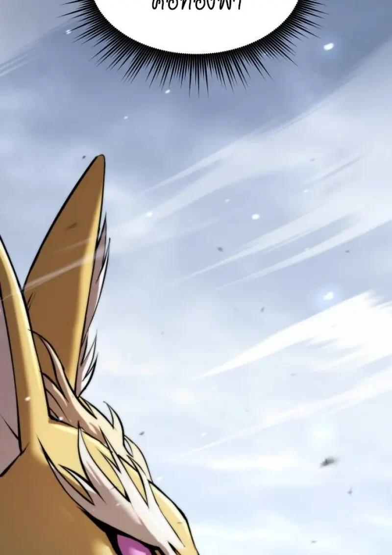 Chronicles of the Demon Faction ตอนที่ 153 160