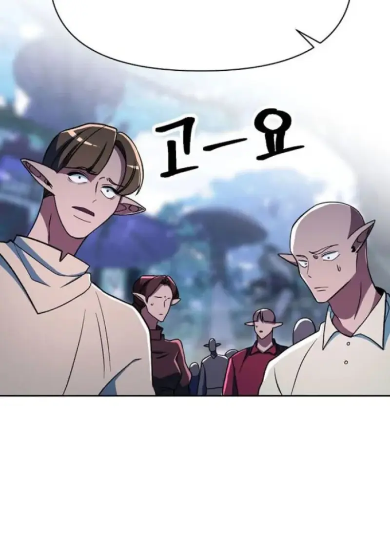 Archmage Transcending Through Regression ตอนที่ 154 5