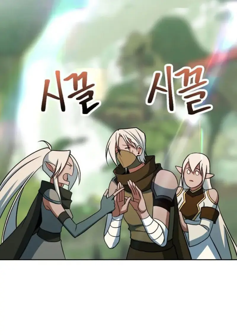 Archmage Transcending Through Regression ตอนที่ 154 76