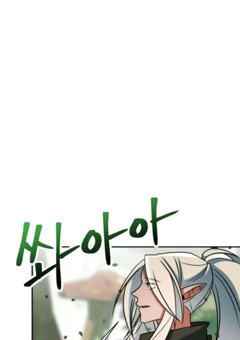 Archmage Transcending Through Regression ตอนที่ 154 113