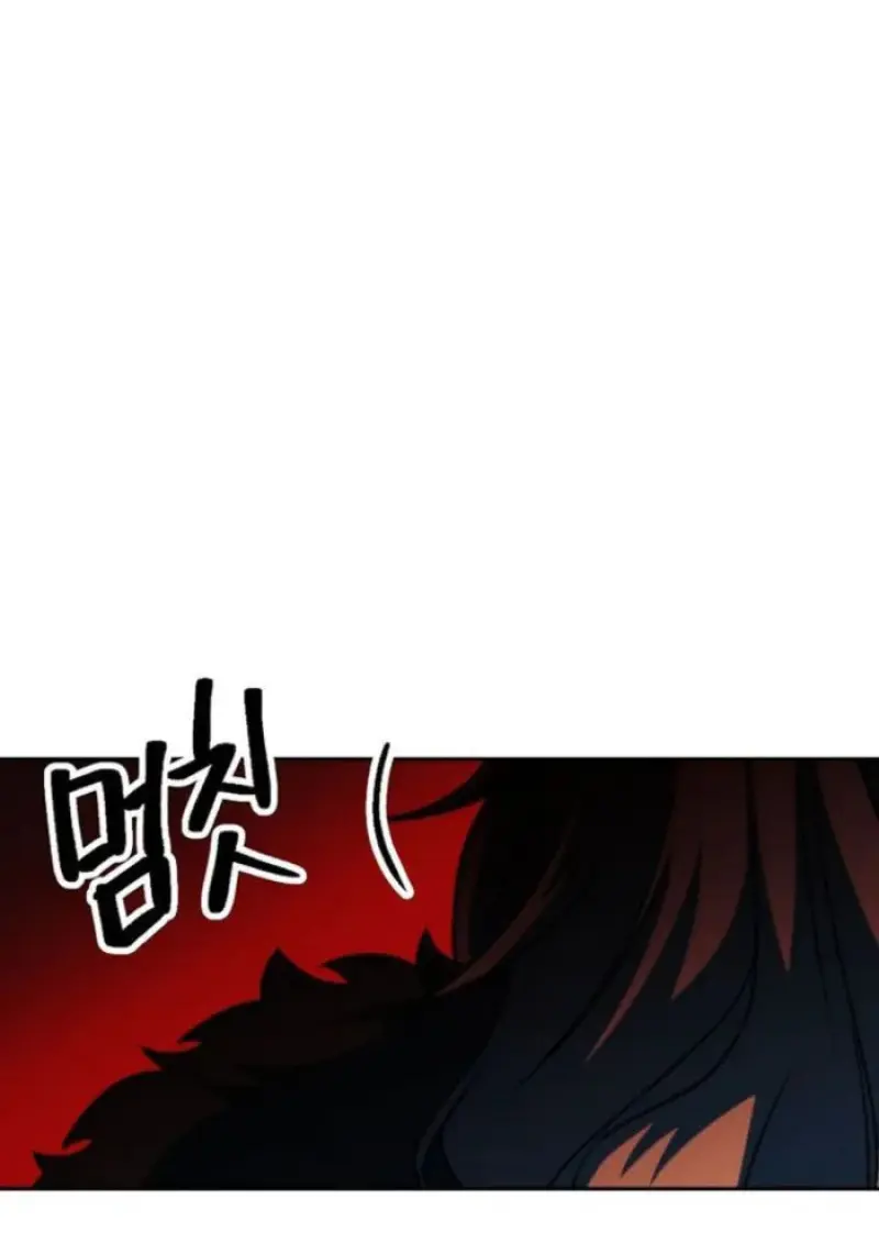 Archmage Transcending Through Regression ตอนที่ 155 13