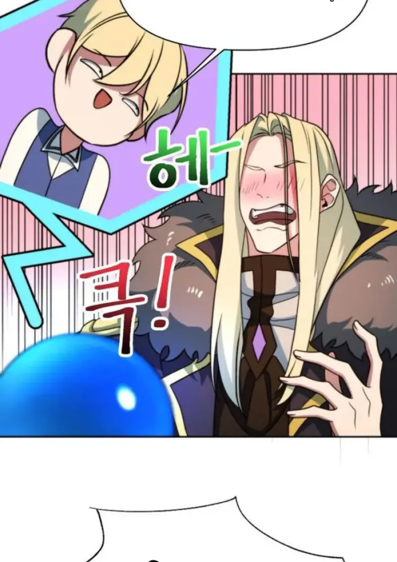 Archmage Transcending Through Regression ตอนที่ 155 65