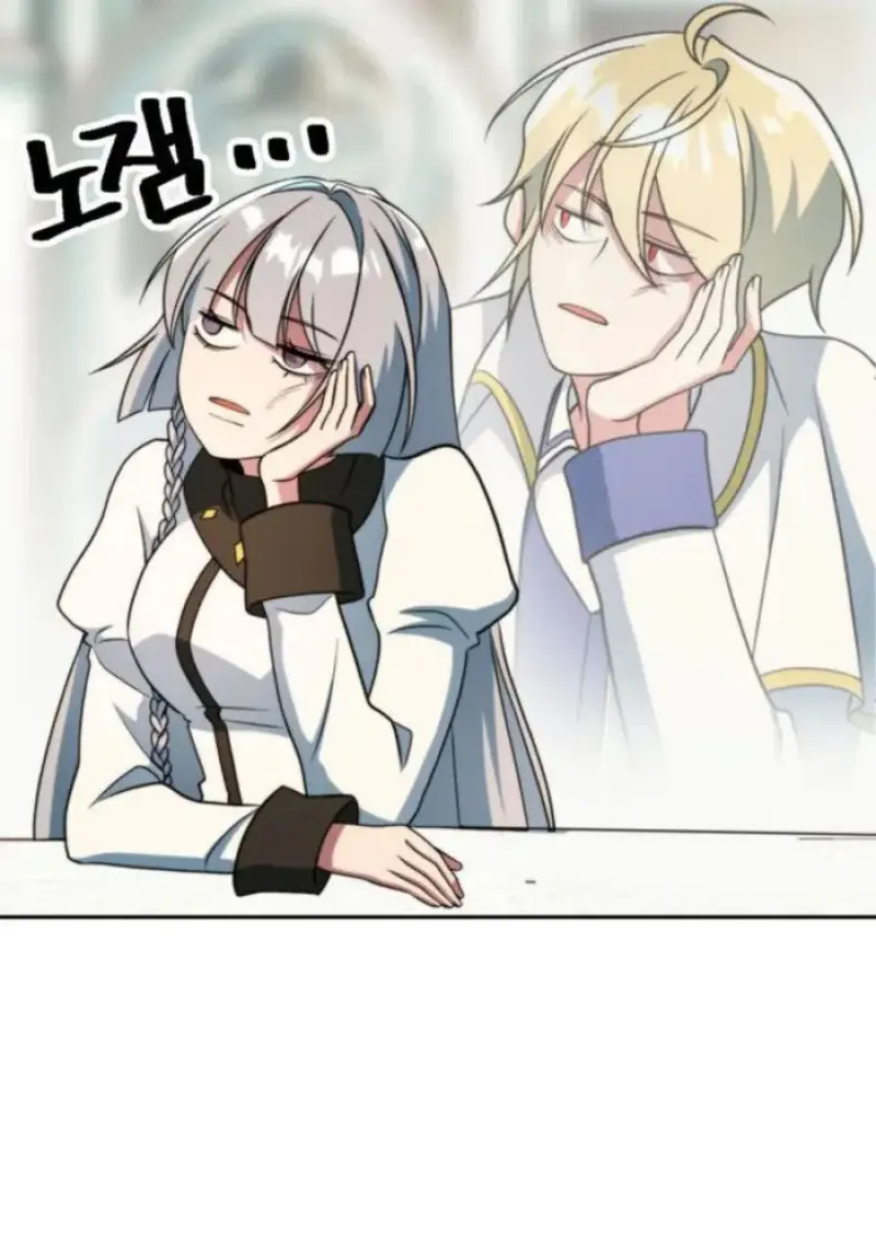 Archmage Transcending Through Regression ตอนที่ 155 100