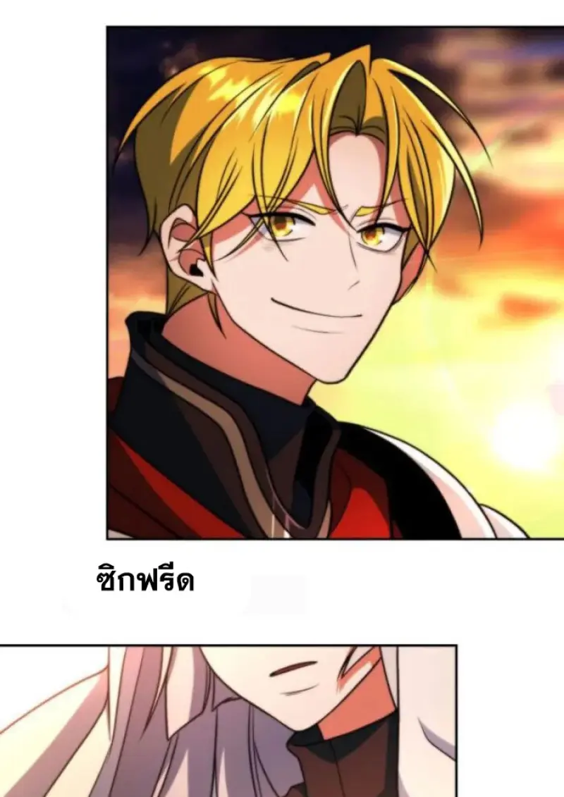 Archmage Transcending Through Regression ตอนที่ 156 7