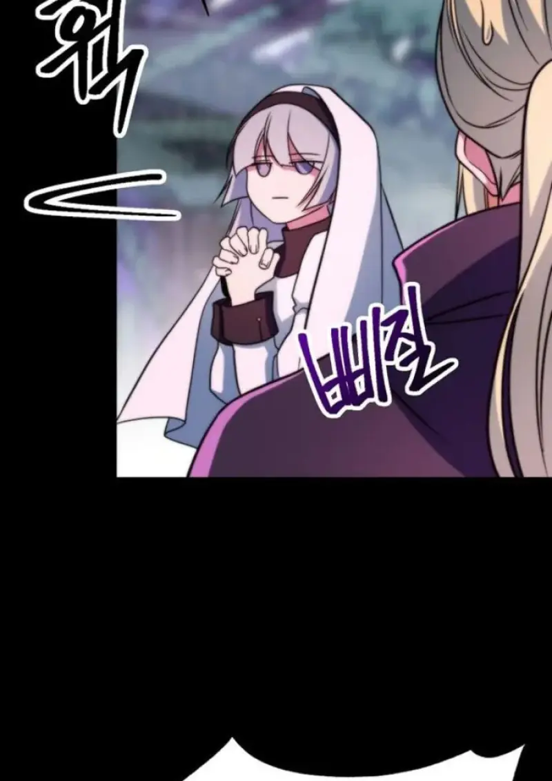 Archmage Transcending Through Regression ตอนที่ 156 15