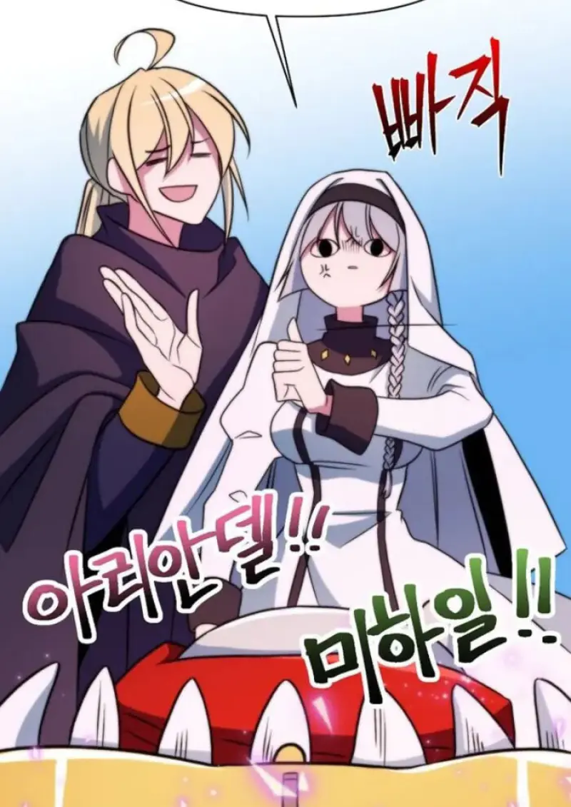 Archmage Transcending Through Regression ตอนที่ 156 18