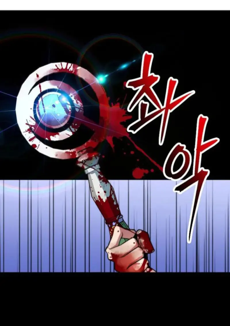 Archmage Transcending Through Regression ตอนที่ 156 27