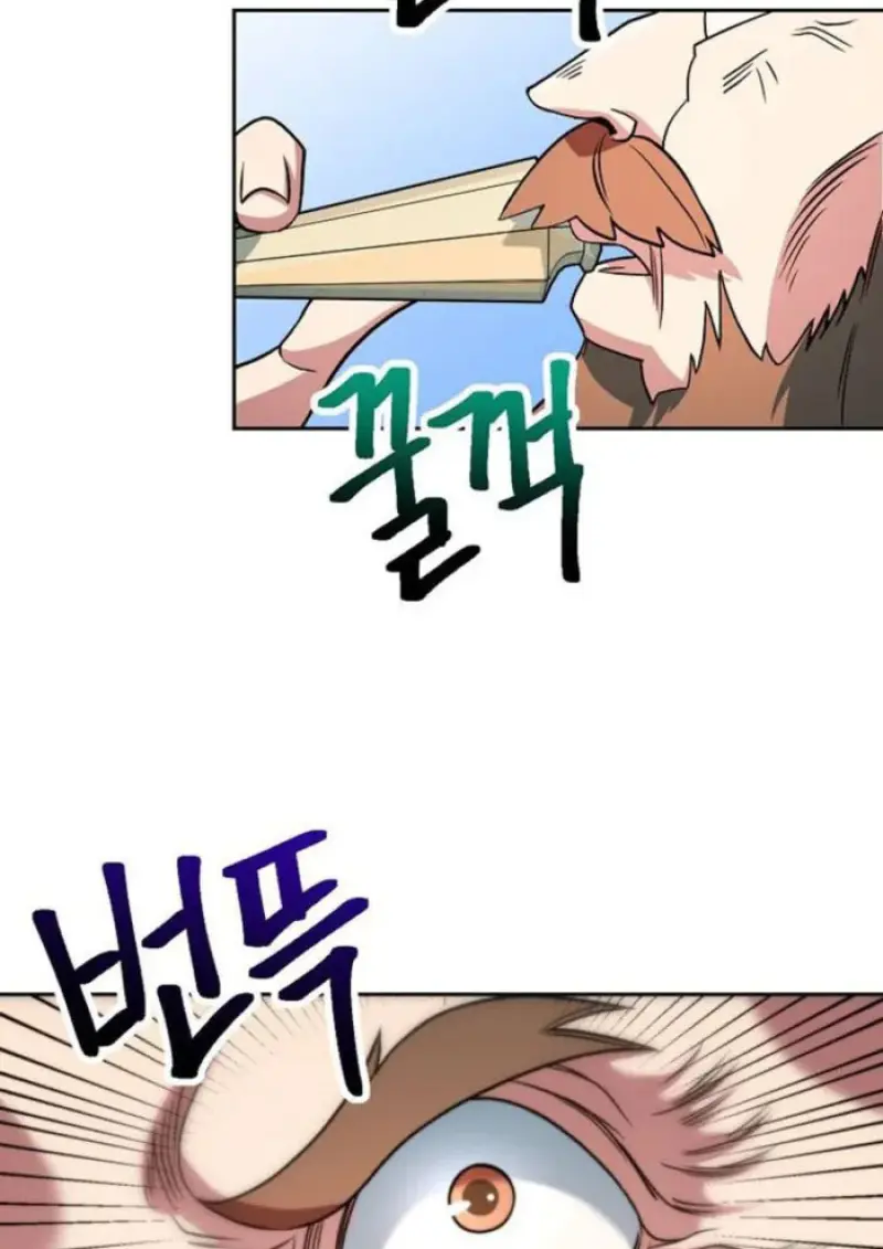 Archmage Transcending Through Regression ตอนที่ 156 68