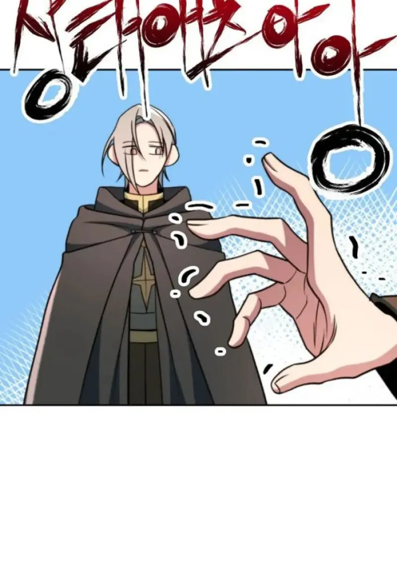 Archmage Transcending Through Regression ตอนที่ 156 73