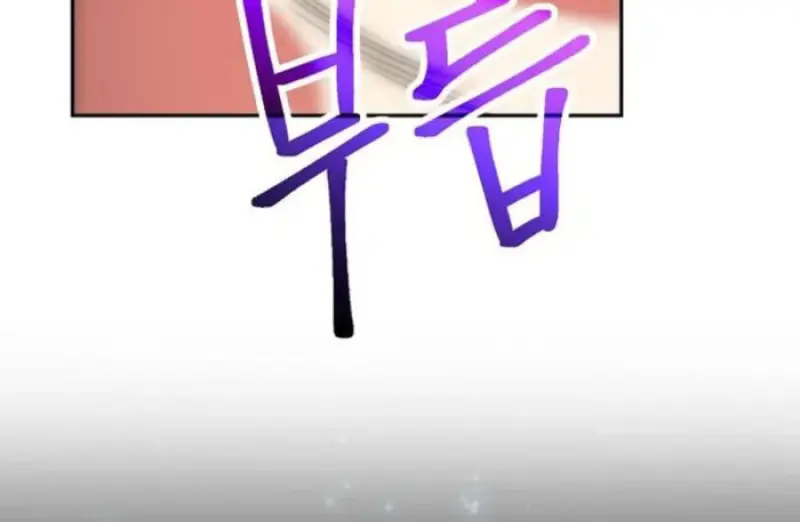 Archmage Transcending Through Regression ตอนที่ 156 79