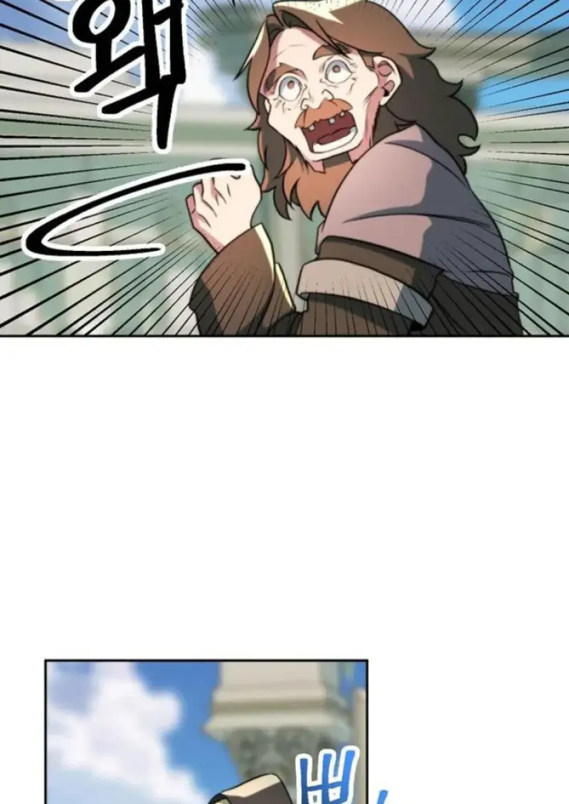 Archmage Transcending Through Regression ตอนที่ 156 104