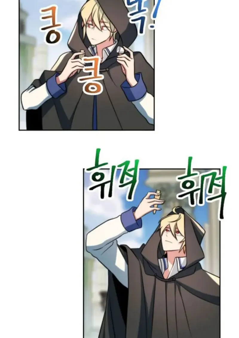 Archmage Transcending Through Regression ตอนที่ 156 105