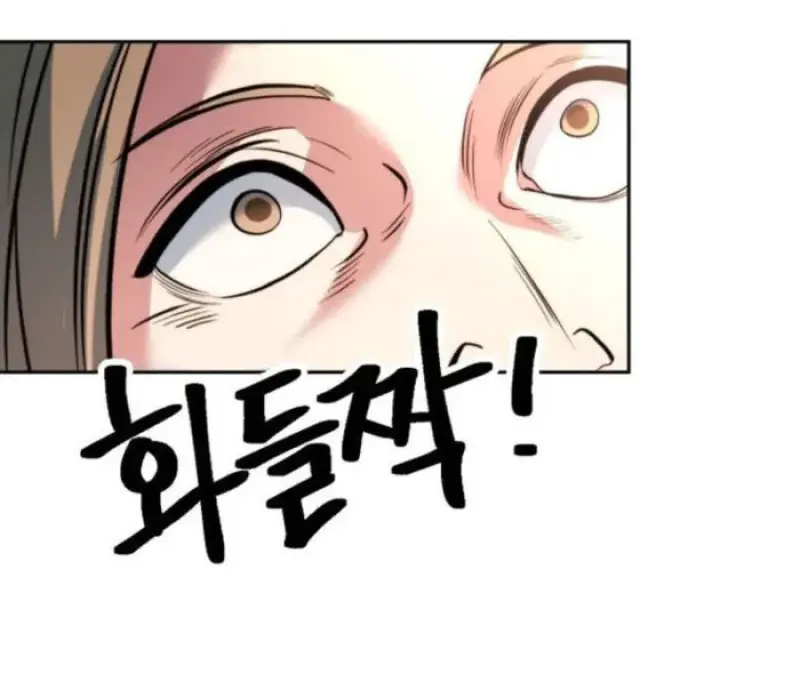 Archmage Transcending Through Regression ตอนที่ 156 129