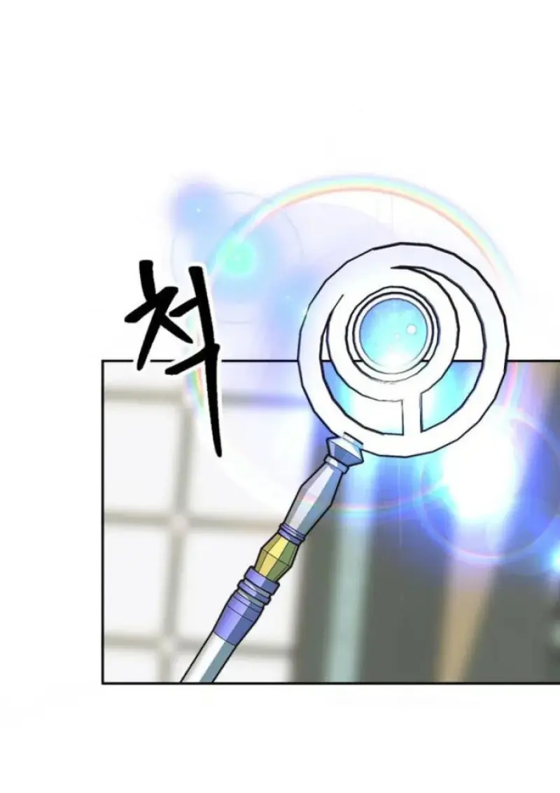 Archmage Transcending Through Regression ตอนที่ 157 22