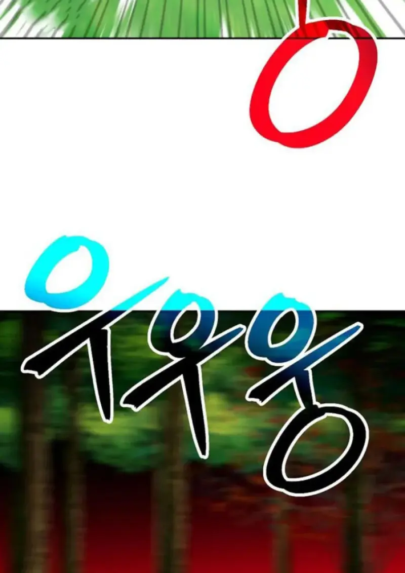 Archmage Transcending Through Regression ตอนที่ 157 89