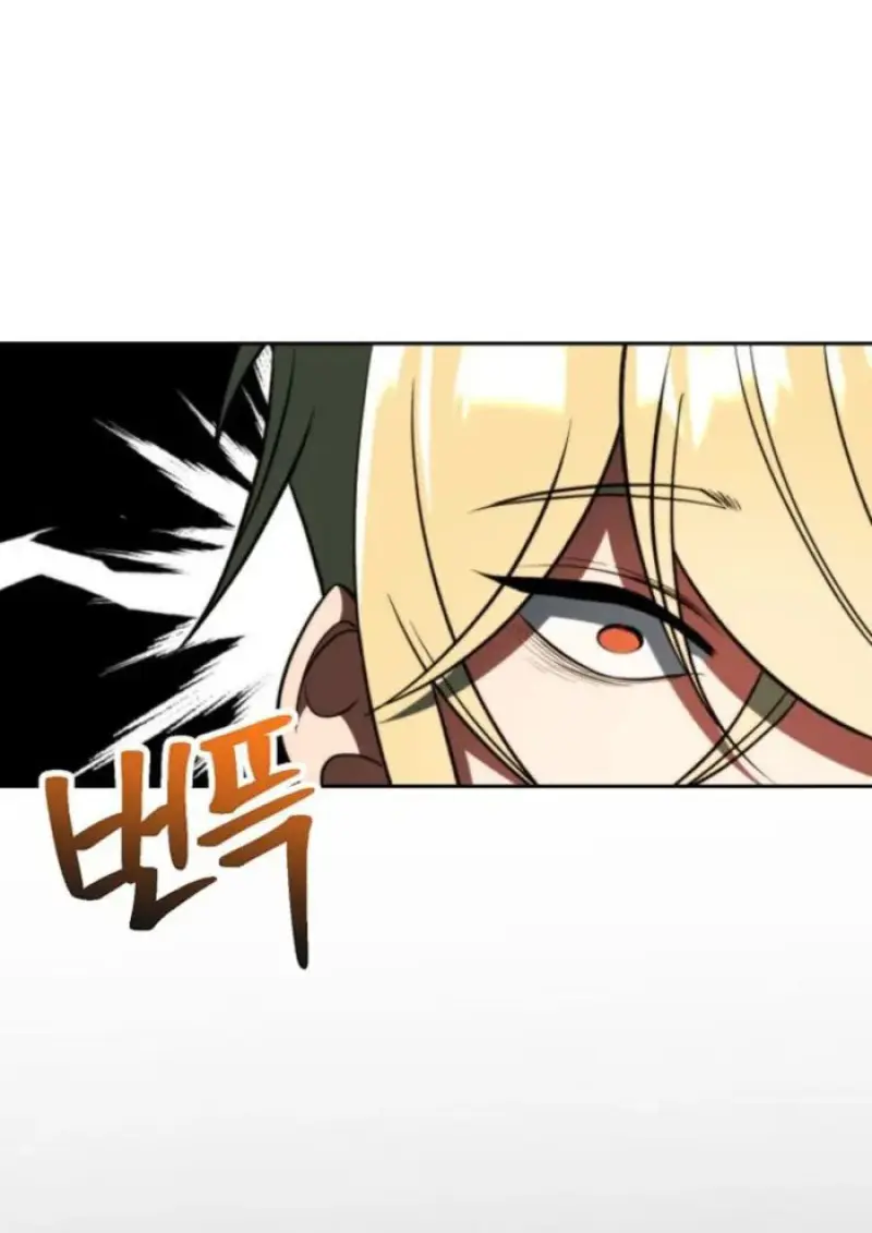 Archmage Transcending Through Regression ตอนที่ 157 113