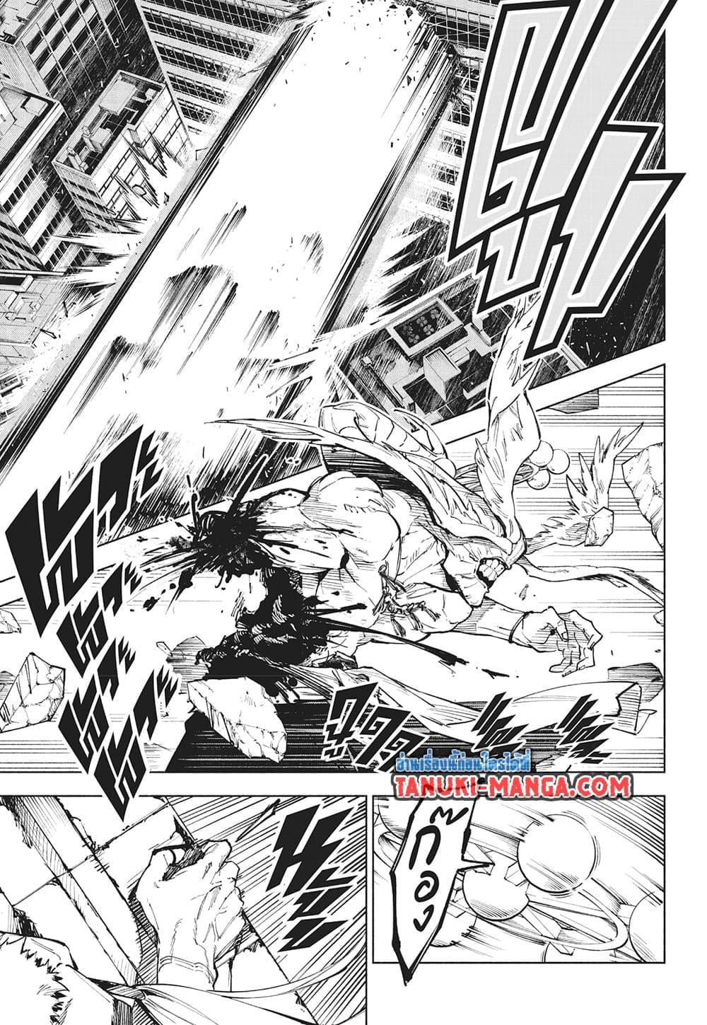 Jujutsu Kaisen Modulo ตอนที่ 16 5