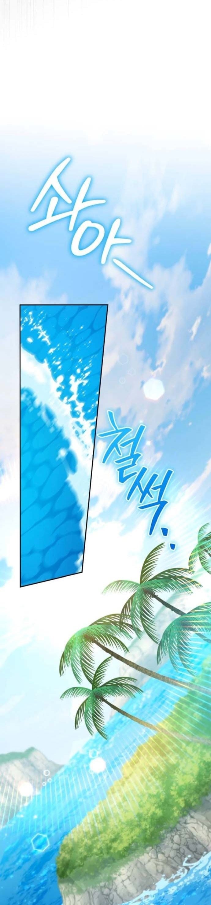 Raising Villains the Right Way ตอนที่ 16 12