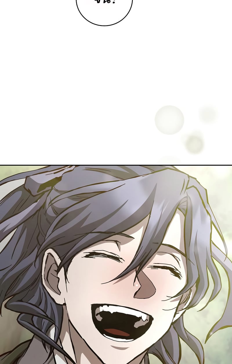 Reborn on the Demonic Cult Battlefield ตอนที่ 16 126